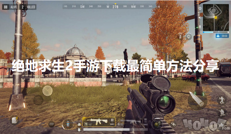 3、 PUBG Mobile