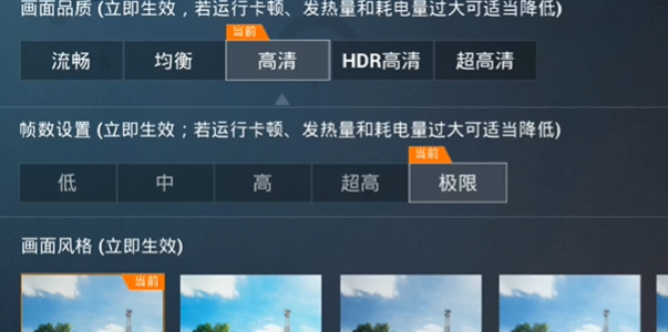 PUBG Tool使用教程：轻松上手，畅享游戏
