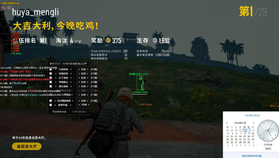 3、 PUBG地图哪种支持更好？你明白了吗？ 