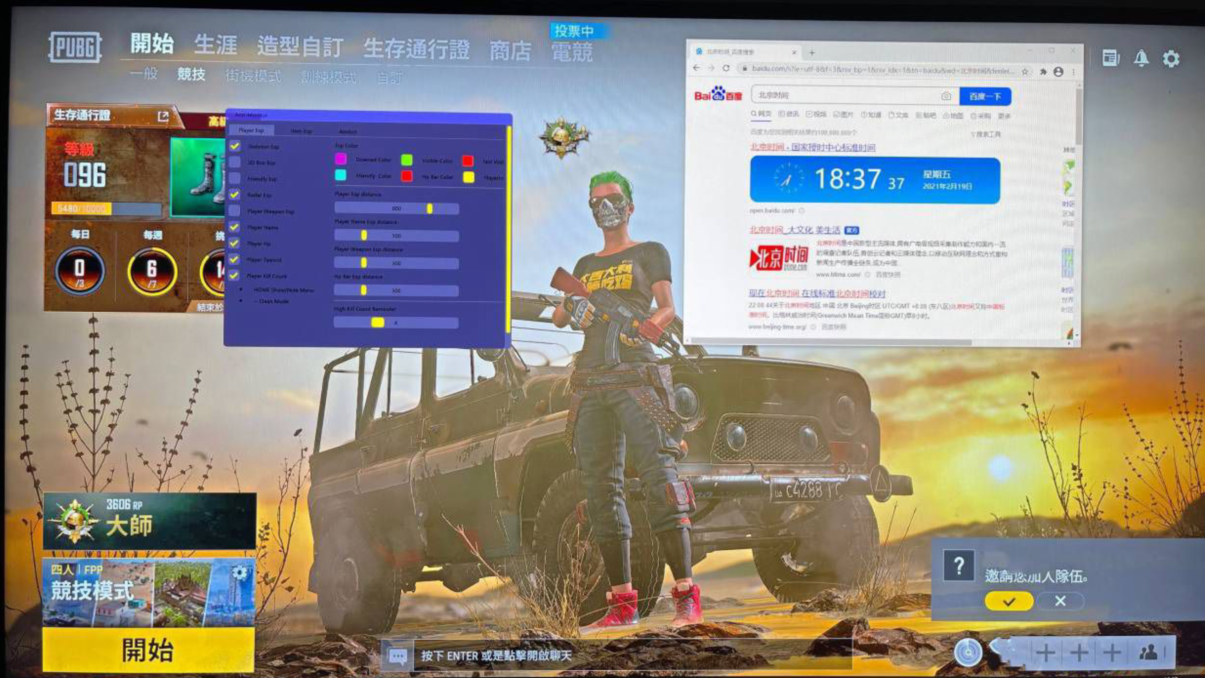 4、 PUBG Mobile PC版辅助