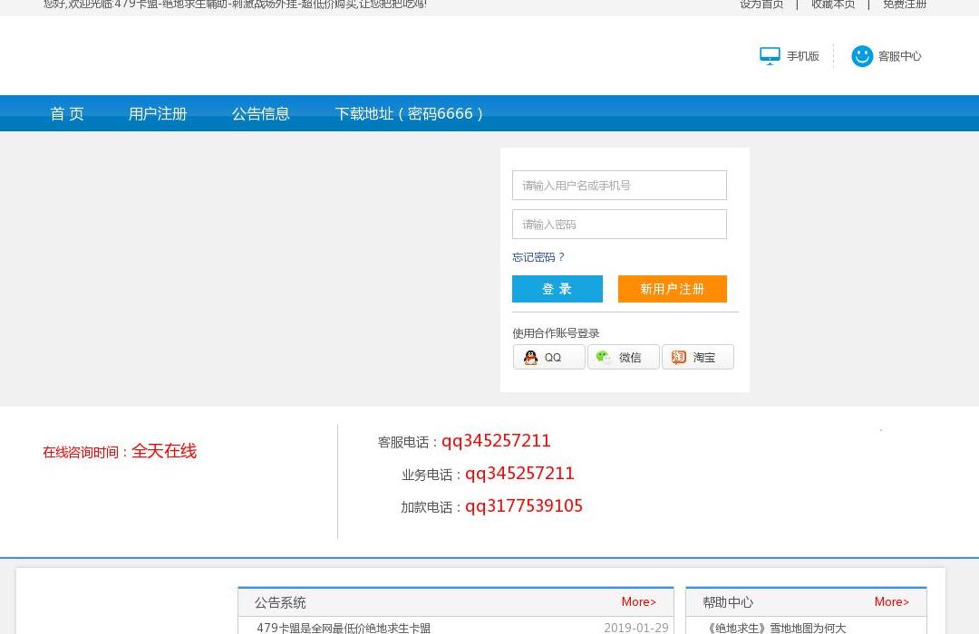 3、什么是 Cf 绿色联盟？如何加入？在哪里添加？ 