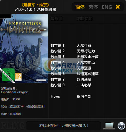 3、如何制作游戏辅助软件？需要什么知识？ 