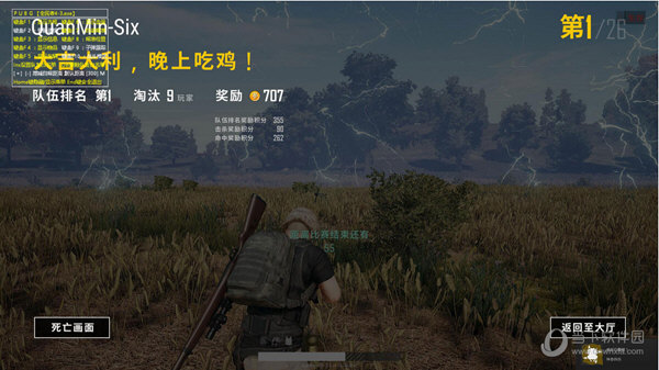1、 PUBG地图雷达的辅助推荐是什么？非常感谢