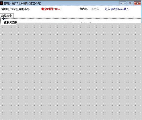 2、 CF如何彻底清除辅助残留文件