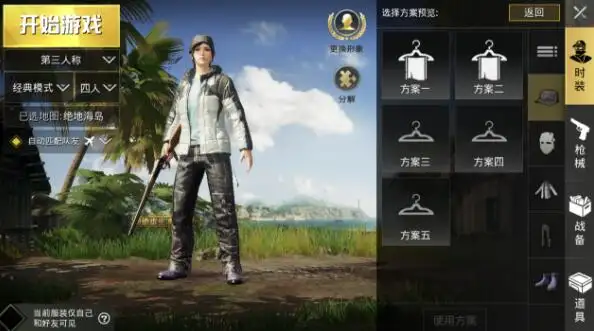 3、谁刺激了战场？ 
