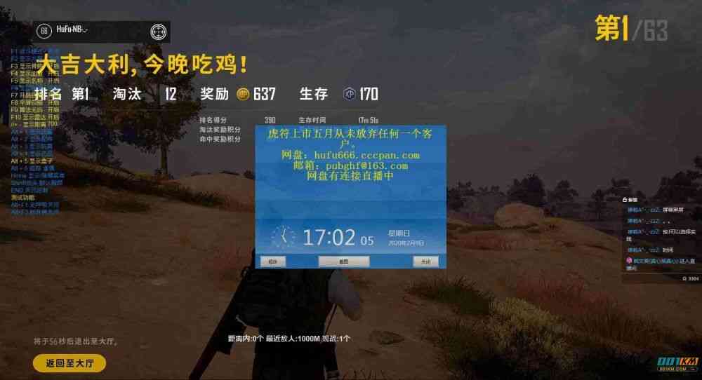 安全保障，让你无忧购物