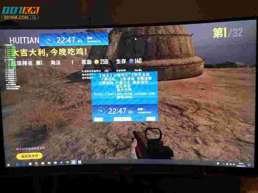 快速获取绝地求生卡盟卡密的方法