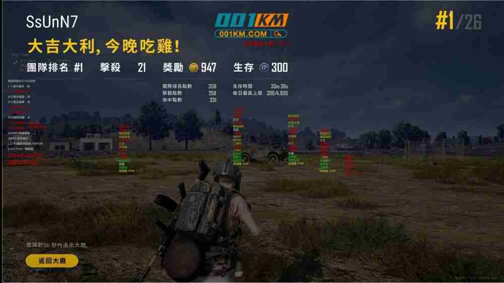 资源管理：有效利用游戏内资源