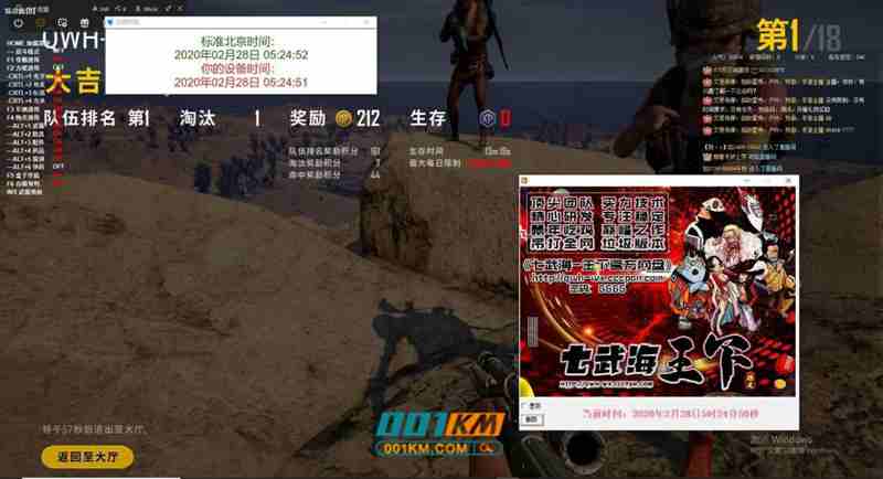 购买时需要注意哪些事项？