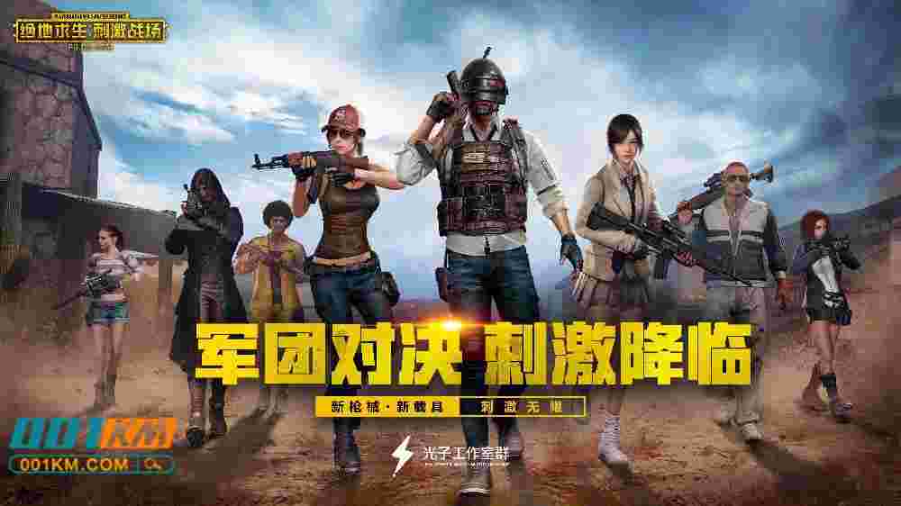 高效快速的发货速度