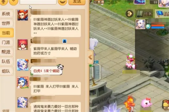 3、梦幻西游有很多辅助技能。这些辅助技能有什么用？ 