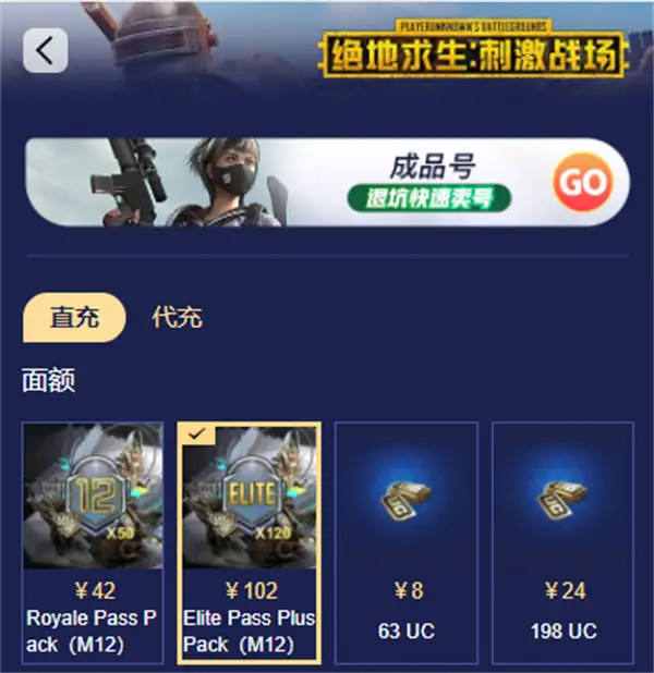 关心平台活动和社区信息