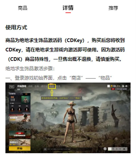 问题答疑
