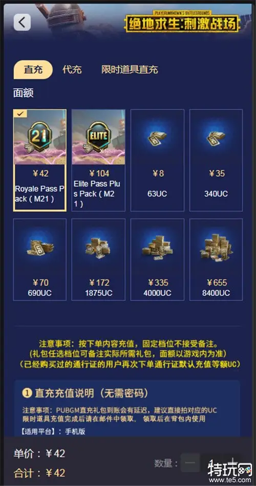 快速便捷的操作步骤