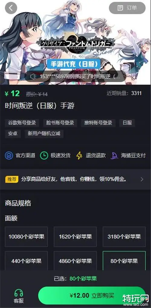 常见问题