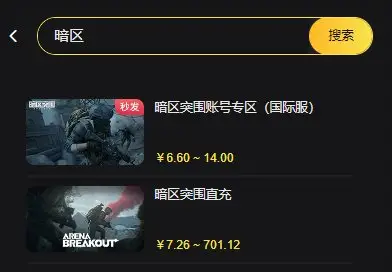 选择合适的充值方式