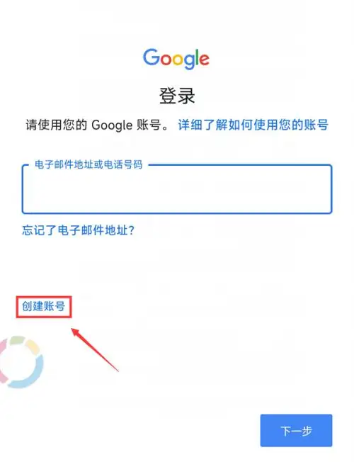 登陆游戏