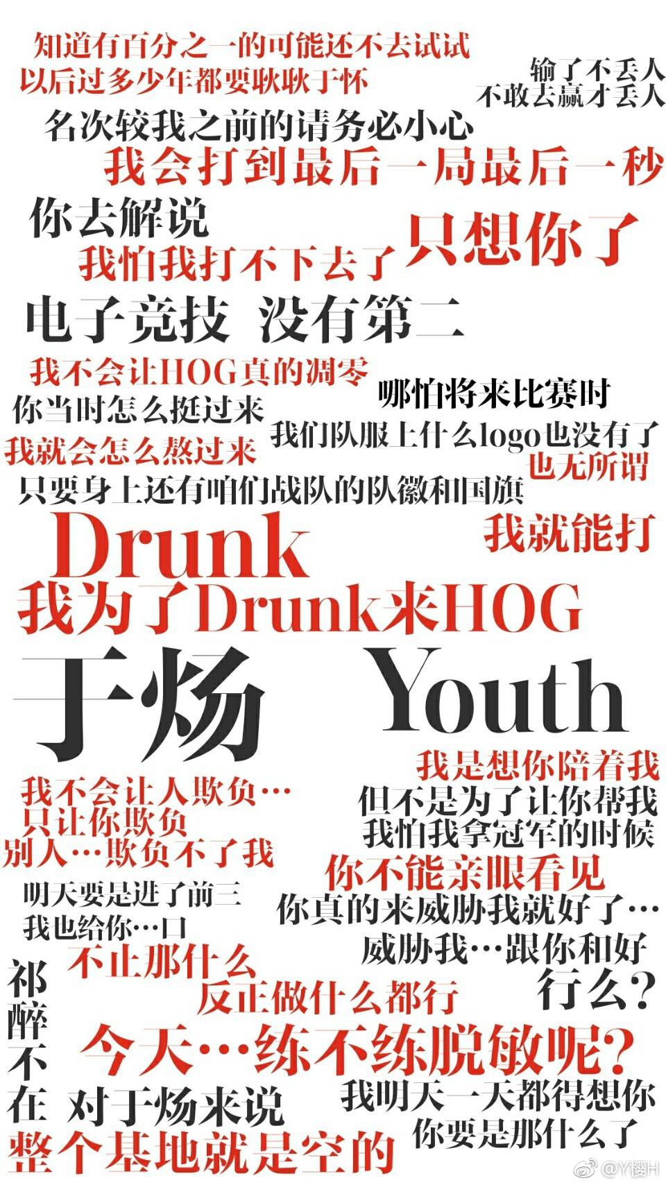 如何在游戏中找到含有HOG标识的AWMM？