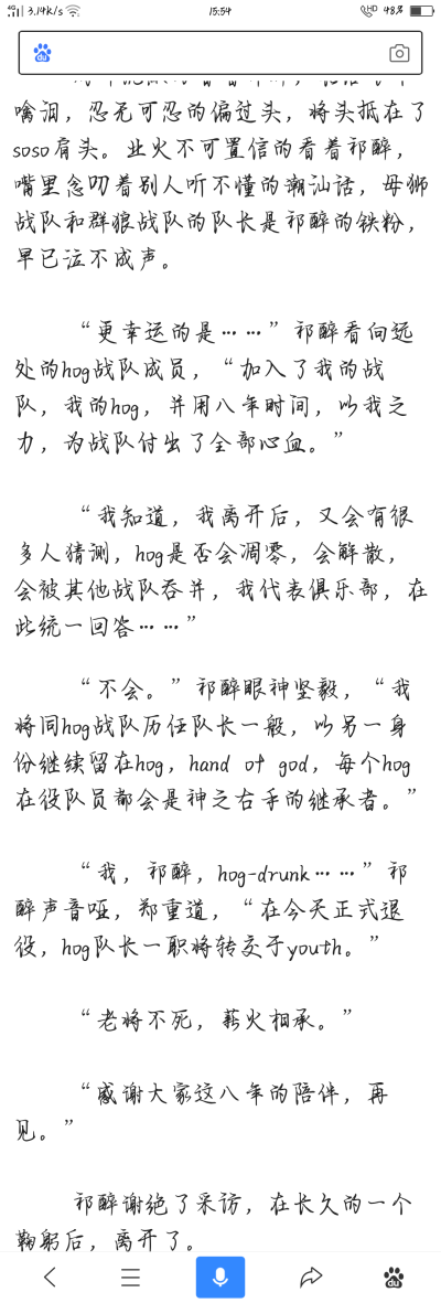 技巧运用：精准射击与快速反应