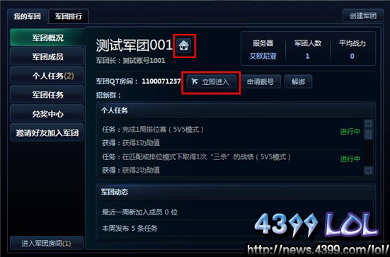3、什么是cf收费助手？ ?无题