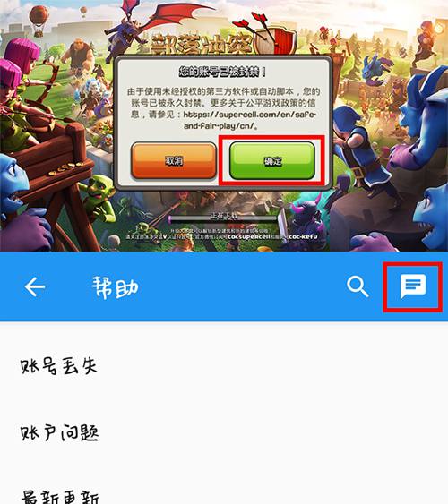 4、什么辅助设备最适合《部落冲突》？ 