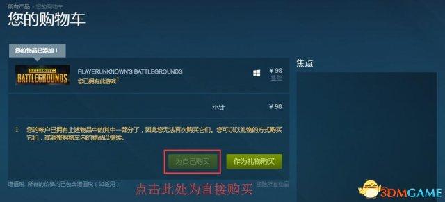 平台信誉与服务质量
