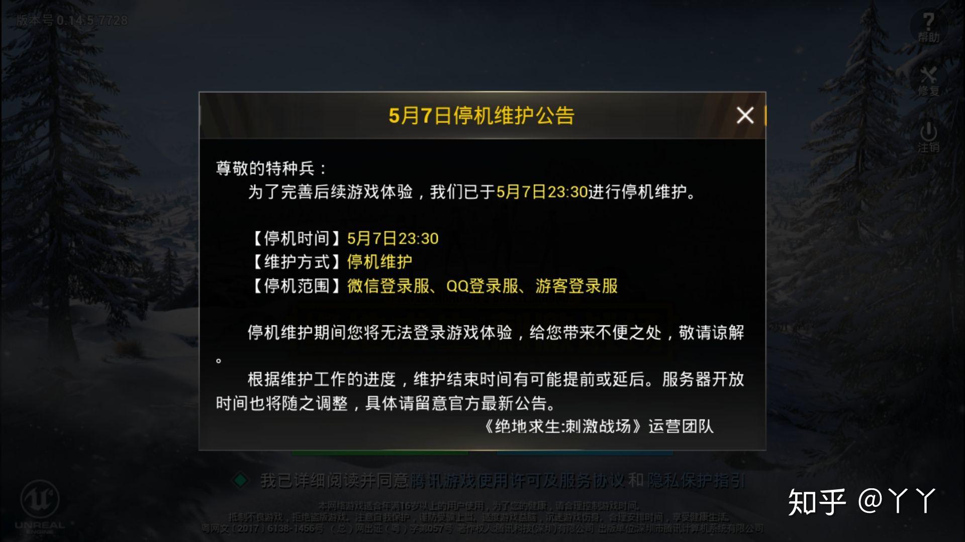 市场营销战略的突破