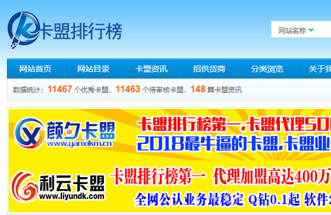 4、什么是纸牌联盟？ 