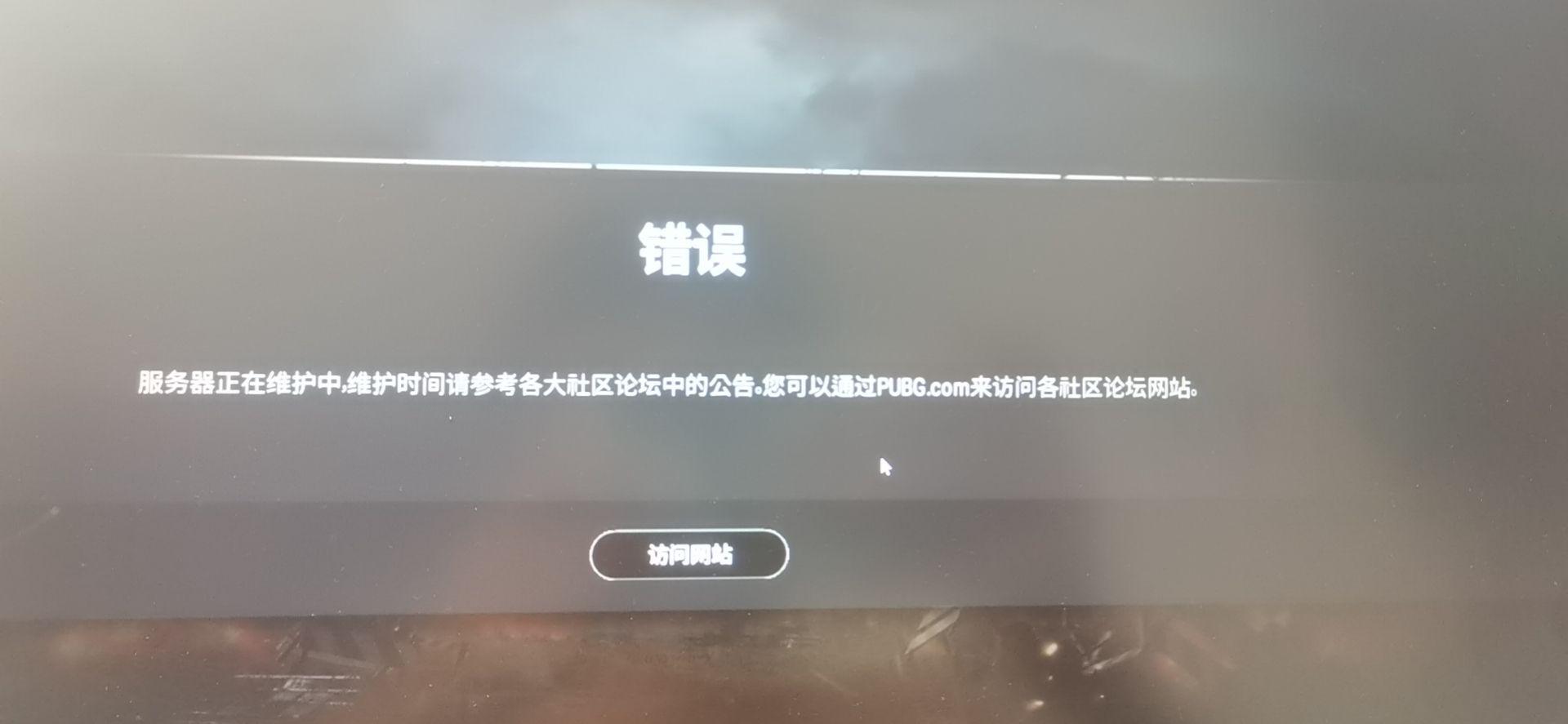 三、调整防火墙和杀毒软件设置