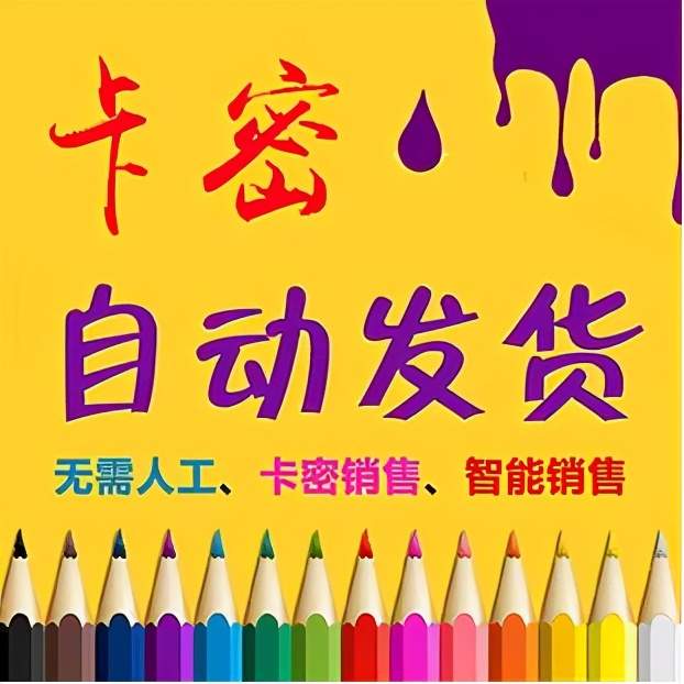 3、哪个卡联盟平台比较靠谱又便宜。