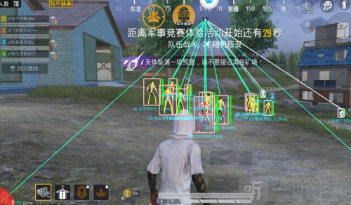 2、和平精英有哪些黑科技辅助？