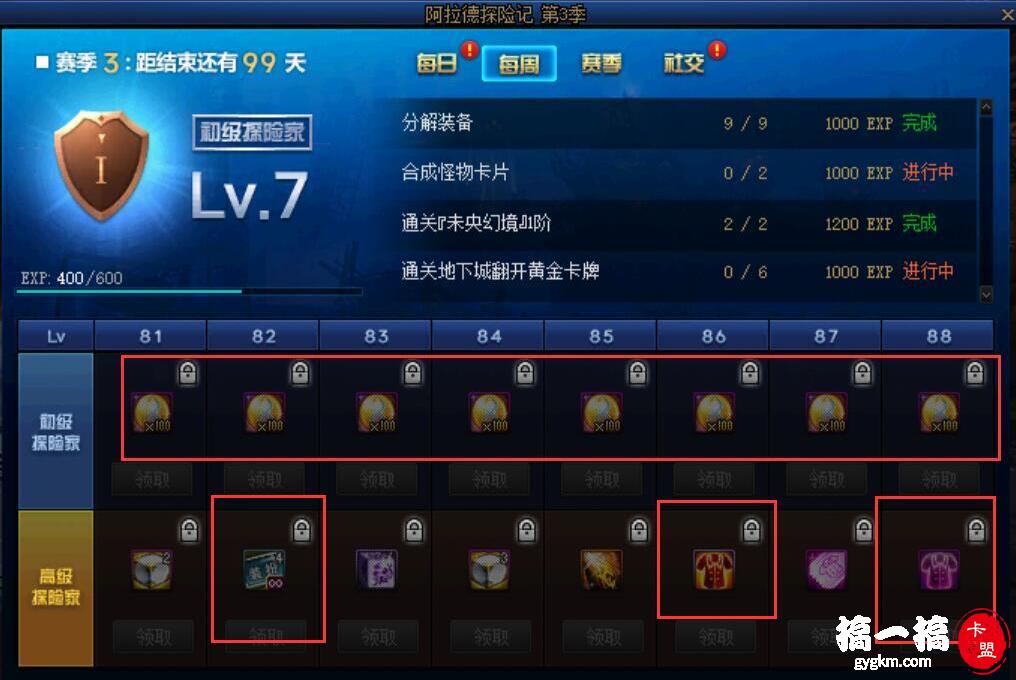 2、手游cf你用转换卡吗？
