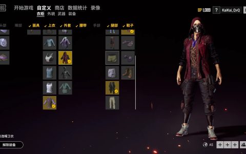 什么是绝地求生黑号？