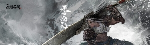 国产精品中文字幕一区 永劫无间不会振刀？永劫无间外挂帮你解决