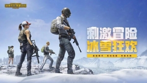 国产美女导航在线观看 绝地求生辅助破解好用吗？能够一直使用吗？