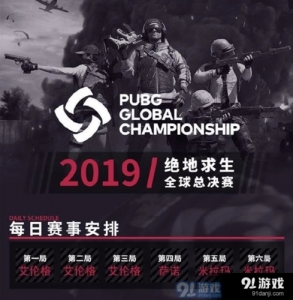 国产免费成人性爱视频 绝地求生嘟嘟辅助好不好用，只有亲自体验之后才能知道