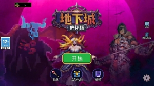 国产免费成人性爱视频 dnf辅助装备附魔真的不损失材料吗？