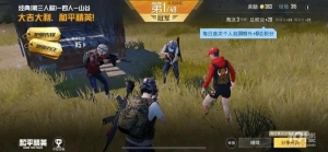 国产免费成人性爱视频 绝地求生辅助封号么，有什么好的网络平台可以买号？
