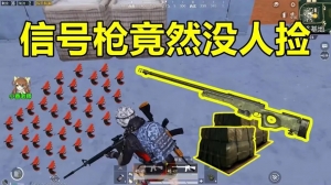 国产美女导航在线观看 手游绝地求生辅助会出现闪退问题吗？
