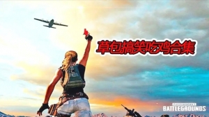 国产精品中文字幕一区 卡盟卡dnf辅助装如何使用才能够达到游戏的顶级要求？
