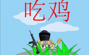 国产美女导航在线观看 绝地求生RAP辅助贵还是便宜，外国玩家和国外玩家看法不一