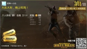 国产免费成人性爱视频 绝地求生辅助jb在使用过程中有没有什么注意事项？
