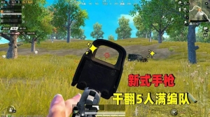 国产美女导航在线观看 绝地求生大逃辅助可以去哪里下载？