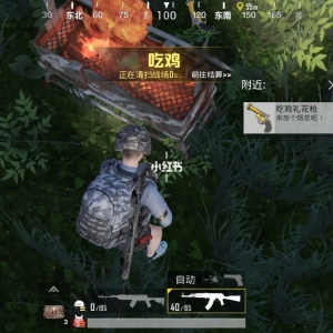 国产美女导航在线观看 绝地求生卡盟外挂在使用的时候闪退，要怎么解决？