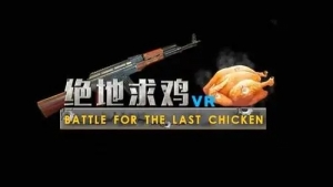 国产免费成人性爱视频 为什么982绝地求生卡盟下载的辅助安装失败？