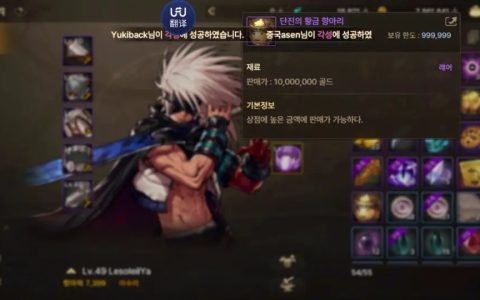 dnf奶爸纯辅助加点哪个好？怎么找？