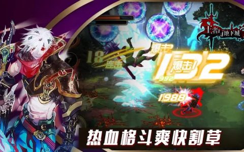 dnf卖辅助的合法和安全稳定性怎么样？