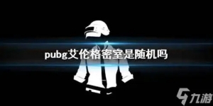国产免费成人性爱视频 怎么判断绝地求生盟卡平台的辅助是否合适