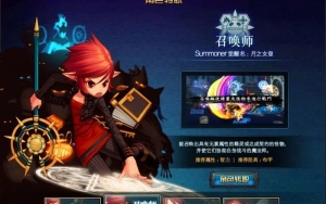 国产美女导航在线观看 dnf辅助彩虹玩家分享角色选择技巧