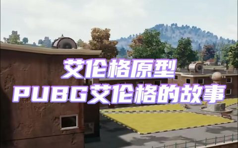 成为绝地求生枫叶卡盟代理怎么样？